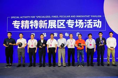 臻迪攜金獎產品“小海豚”亮相中博會，以“專精特新”引領中小企業智能創新